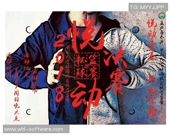 瓦杜兹与奥德格伦兰的精彩对决分析与赛前展望