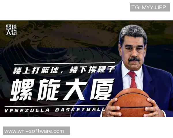 篮球明星节目揭秘球场背后的故事与人生奋斗历程